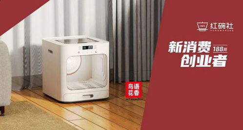 鸟语花香拓展宠物智能用品 年销近亿元的B端服务商威仕特水泵迎养宠升级新需求